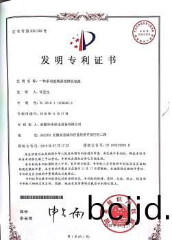 華生-一(yi)種多(duo)功能精密鋁(lv)銲機(ji)電(dian)路