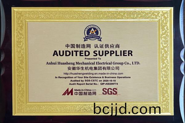 中國製(zhi)造網(wang)