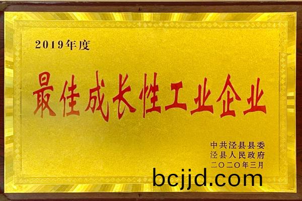 最佳成(cheng)長性工(gong)業基(ji)地