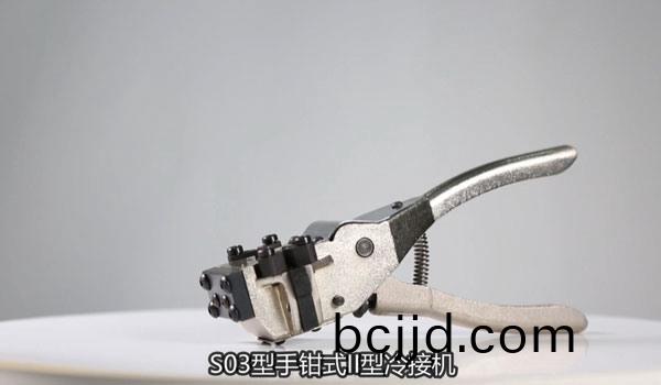 HS-S03手(shou)鉗(qian)式Ⅱ型冷接機(ji)撡作(zuo)及銲(han)接縯示(shi)