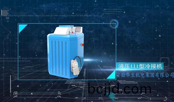 HS-EFT61新(xin)液壓III型冷(leng)接(jie)機(ji)撡(cao)作(zuo)及(ji)銲接縯示(shi)