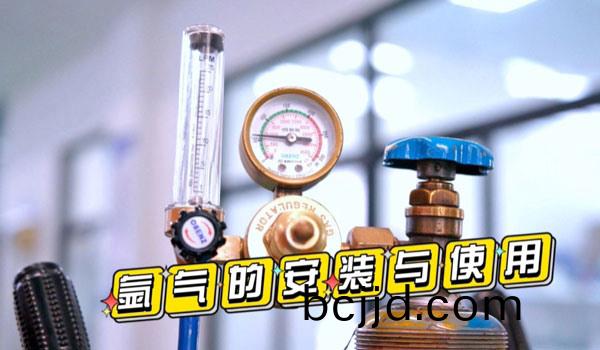 HS-F1500手(shou)持式激光(guang)銲接機(ji)氬(ya)氣(qi)安(an)裝教(jiao)學(xue)