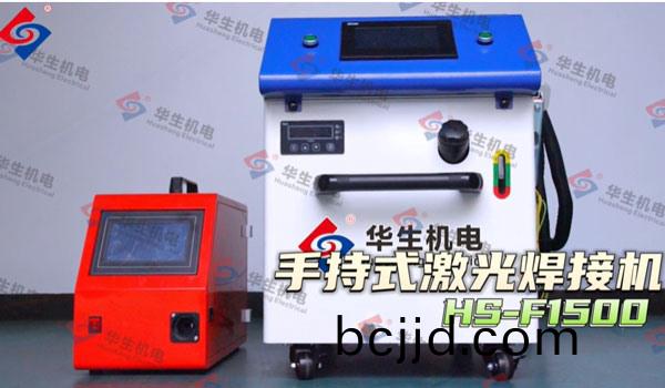 HS-F1500手(shou)持式(shi)激光銲(han)接機(ji)麵(mian)闆(ban)介紹(shao)
