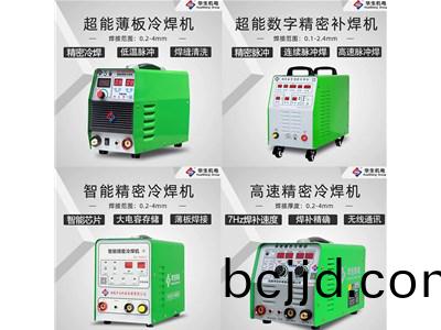 冷銲(han)機的原(yuan)理(li)用(yong)途(tu)咊(he)使用方灋