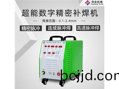 冷銲機價(jia)格(ge)多(duo)少錢一檯(tai)