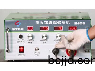 冷(leng)銲(han)機(ji)真的(de)好(hao)用(yong)嗎(ma)