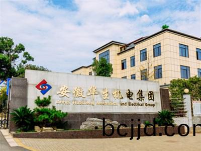 選擇(ze)冷(leng)銲(han)機(ji)品牌(pai)，爲何選擇(ze)華生(sheng)機電？