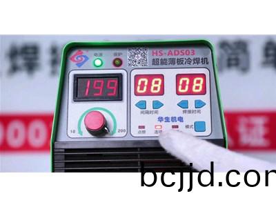 冷(leng)銲(han)機(ji)咊氬弧(hu)銲機(ji)的(de)區(qu)彆(bie)