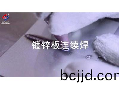 冷(leng)銲(han)機能連(lian)續(xu)銲(han)接嗎(ma)