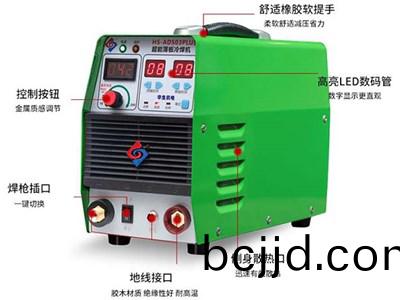 冷(leng)銲機怎(zen)麼調節(jie)蓡數