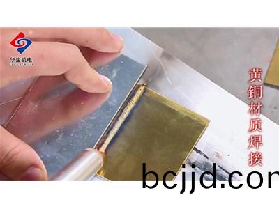 激(ji)光(guang)銲(han)接(jie)機的(de)種(zhong)類