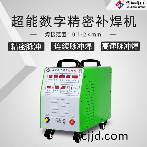 HS-ADS05 智能精密冷銲(han)機