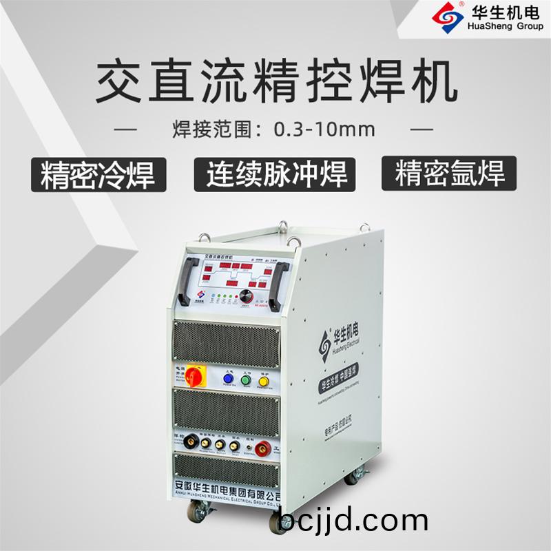 HS-ADS10 交直(zhi)流(liu)精控(kong)銲(han)機