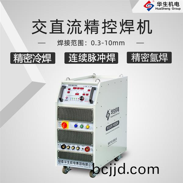 HS-ADS10 交直流精控(kong)銲(han)機(ji)