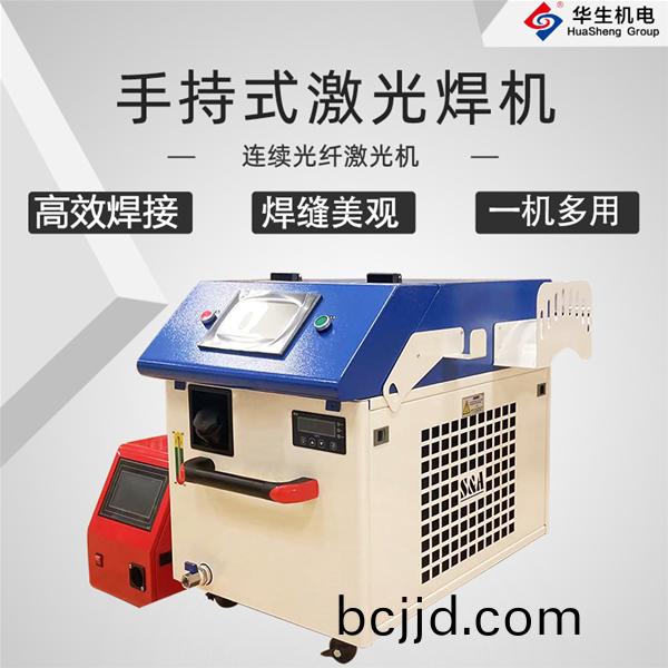 HS-F1500手持式(shi)激(ji)光(guang)銲接(jie)機(ji)