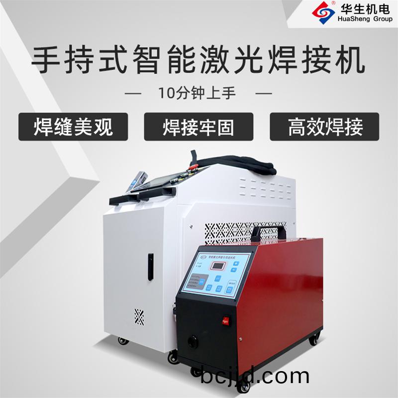 1000W手(shou)持(chi)式激光銲(han)接(jie)機(ji)